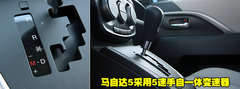 2008款 2.0 自动 舒适型 7座