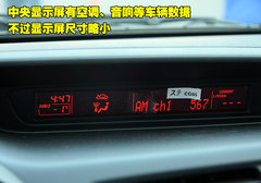 2008款 2.0 自动 舒适型 7座