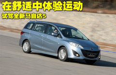 2008款 2.0 自动 舒适型 7座