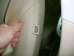 2008款 2.4 自动 豪华型