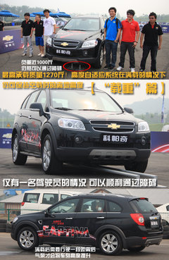2010款 2.4L 自动 豪华型 7座