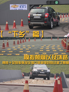 2010款 2.4L 自动 豪华型 7座