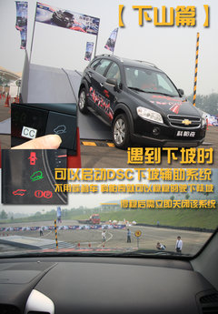 2010款 2.4L 自动 豪华型 7座