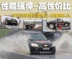 2010款 2.4L 自动 豪华型 7座