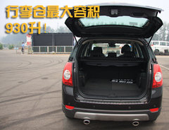 2010款 2.4L 自动 豪华型 7座