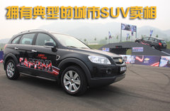 2010款 2.4L 自动 豪华型 7座
