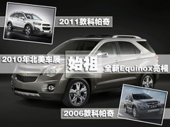 2010款 2.4L 自动 豪华型 7座