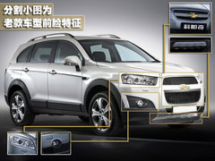 2010款 2.4L 自动 豪华型 7座