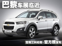 2010款 2.4L 自动 豪华型 7座