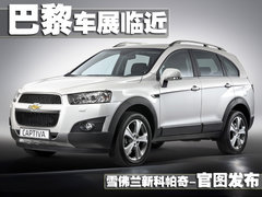 2010款 2.4L 自动 豪华型 7座