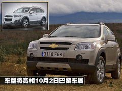 2010款 2.4L 自动 豪华型 7座