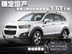 2010款 2.4L 自动 豪华型 7座