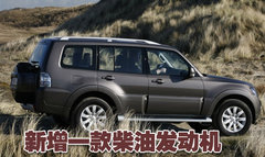 2009款 3.8L 自动 尊贵版
