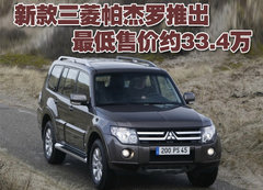 2009款 3.8L 自动 尊贵版