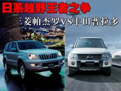 2009款 3.8L 自动 尊贵版