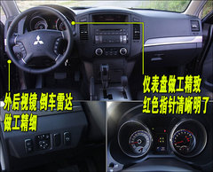 2009款 3.8L 自动 尊贵版
