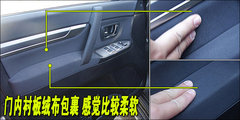 2009款 3.8L 自动 尊贵版