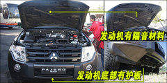 2009款 3.8L 自动 尊贵版