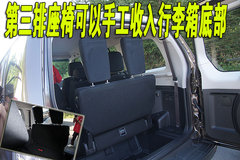 2009款 3.8L 自动 尊贵版