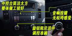 2009款 3.8L 自动 尊贵版