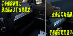 2009款 3.8L 自动 尊贵版