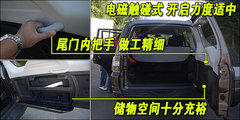 2009款 3.8L 自动 尊贵版