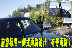 2009款 3.8L 自动 尊贵版
