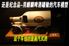 2009款 3.8L 自动 尊贵版