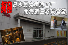 2009款 3.8L 自动 尊贵版