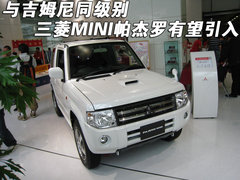 2009款 3.8L 自动 尊贵版