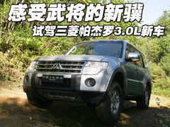 2009款 3.8L 自动 尊贵版