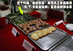 2008款 2.0L 手动 