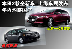 2008款 2.0L 手动 