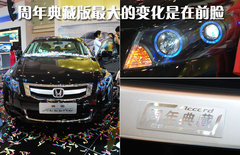 2008款 2.0L 手动 