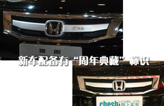2008款 2.0L 手动 