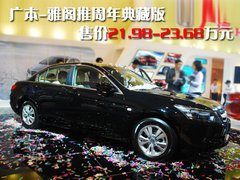 2008款 2.0L 手动 