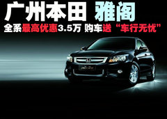 2008款 2.0L 手動 