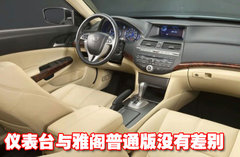 2008款 2.0L 手動 