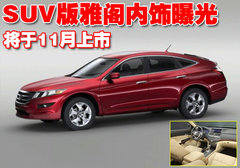 2008款 2.0L 手動 