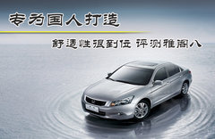 2008款 2.0L 手動 