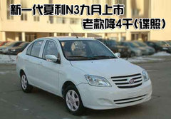 2009款 N3+ 1.0 MT 三缸两厢