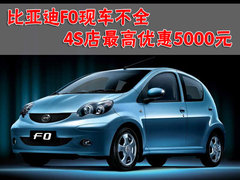 2009款 1.0L 手动 旗舰型