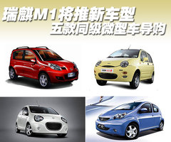 2009款 1.0L 手动 旗舰型