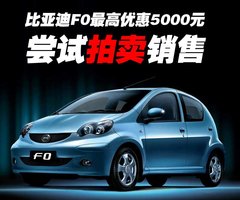 2009款 1.0L 手动 旗舰型