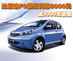 2009款 1.0L 手動(dòng) 旗艦型