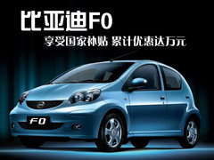 2009款 1.0L 手动 旗舰型