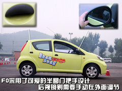 2009款 1.0L 手动 旗舰型