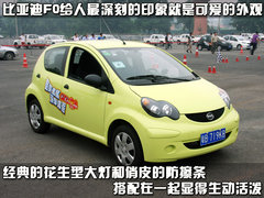2009款 1.0L 手动 旗舰型