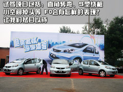 2009款 1.0L 手动 旗舰型
