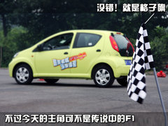 2009款 1.0L 手动 旗舰型